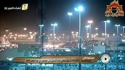 تكبيرات العيد