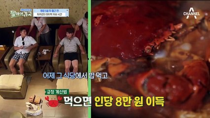 이곳이 천국?! 꿈 같은 자카르타 마지막 자유시간♥_♥
