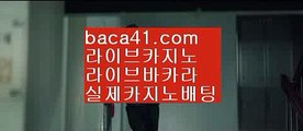 말라테로빈손▒▒씨오디카지노▦baca41.com▦마간다카지노▦새로운주소▦baca41.com▒▒말라테로빈손