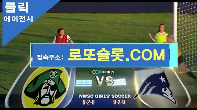 스포츠토토live ［ 로또슬롯。XYZ ］회원추천【ＣＡ７７】 메이저사이트가격 토토결과