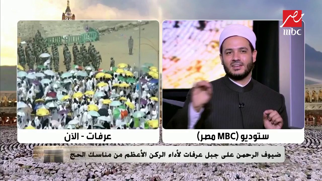 أهم الأدعية المستحبة يوم عرفة