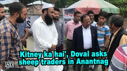 'Kitney ka hai', Doval asks sheep traders in Anantnag