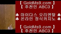 마닐라호텔 카지노 △✅골드카지노   [ ▤  GOLDMS9.COM ♣ 추천인 ABC3 ▤ ]  카지노사이트|바카라사이트|온라인카지노|마이다스카지노✅△ 마닐라호텔 카지노