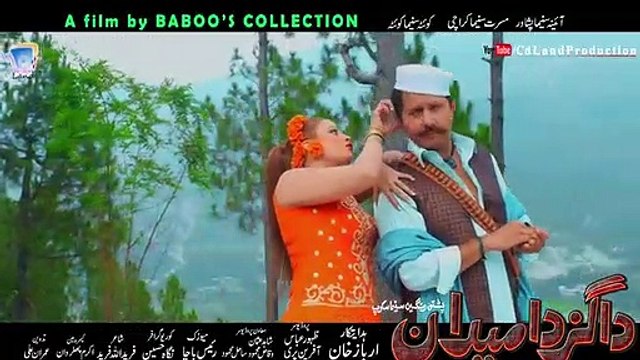 Makh Dey Gulab Chinar Dey Wana | Rais Bacha & Sitara Younes | Arbaz Khan & Afreen Pari