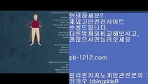 국내유일™오카다마스터§뉴월드호텔카지노§pb-1212.com§§바카라계산기§온라인추천§추천사이트§정식허가사이트§라이센스사이트§친절상담바카라§골드사이트§아시아넘버원§™국내유일