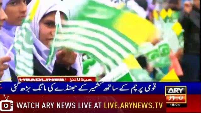 ARYNews Headlines|PDMA issues flood alert for Sindh as Indus water level rises| 6PM |10 August 2019