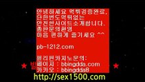 모바일베스트●이벤트§엄선한사이트§믿고가는베팅§믿고플레이바카라§§pb-1212.com§바카라스쿨§바카라바카라바카라§온라인베스트§모바일베스트§온라인카지노한국§온라인마켓§●모바일베스트