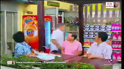 นัดกับนัด  ตอนที่ 314  น้ำมันมหาเสน่ห์