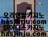 맞고사이트   ㆅㆅㆅ   호게임 - 【 7gd-119.com 】 호게임 ;(); 호게임카지노 ;(); 호카지노 ;(); 오리엔탈카지노 ;(); 오리엔탈카지노사이트 ;(); 골드카지노 ;(); 마이다스카지노 ;(); 골드카지노사이트 ;(); 마이다스카지노사이트       ㆅㆅㆅ 맞고사이트