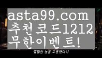 【토토파워볼하는법】†【 asta99.com】 ᗔ【추천코드1212】ᗕ ༼·͡ᴥ·༽◆파워볼하는법【asta99.com 추천인1212】파워볼하는법 ✅ 파워볼 ౯파워볼예측 ❎파워볼사다리  ౯파워볼필승법౯ 동행복권파워볼✅ 파워볼예측프로그램 ❎파워볼알고리즘 ✳파워볼대여 ౯파워볼하는법౯ 파워볼구간❇◆【토토파워볼하는법】†【 asta99.com】 ᗔ【추천코드1212】ᗕ ༼·͡ᴥ·༽