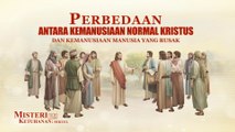 Film Rohani Kristen | Klip Film MISTERI KETUHANAN SEKUEL（3）Perbedaan Antara Kemanusiaan Normal Kristus Dan Kemanusiaan Manusia Yang Rusak