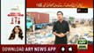 Sar-e-Aam | Iqrar Ul Hassan | ARYNews | 10 August 2019