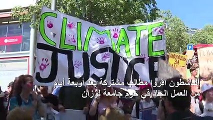 ناشطون شباب في مجال المناخ يخططون للمستقبل في لوزان