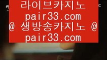 ✅체험머니카지노✅   ⏩   cod카지노 - 【 pair33.com 】 cod카지노 ㅁ 시오디카지노 ㄴ 씨오디카지노 ㄹ cod카지노사이트 ㅎ 씨오디카지노사이트 ㅏ 시오디카지노사이트 ㅐ 라이브카지노 5 마이다스카지노 .0. 라이브카지노       ⏩ ✅체험머니카지노✅