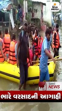 ગુજરાતમાં બે દિવસ ભારે વરસાદ થતાં 19 લોકોનાં મોત થયાં છે.