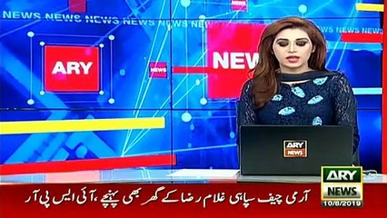 آرمی چیف کی شہید لیفٹیننٹ کرنل راشد کریم بیگ کے گھر آمد