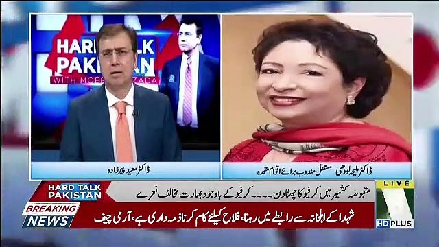 Hard Talk Pakistan With Moeed Pirzada – 10th August 2019