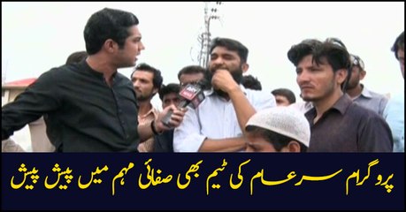 Sar-e-Aam team takes part in Karachi cleanliness campaign