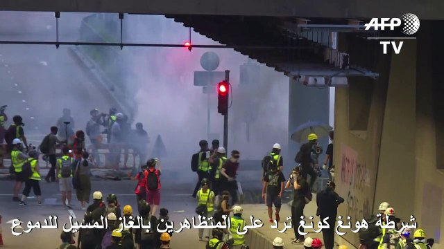 شرطة هونغ كونغ ترد على المتظاهرين بالغاز المسيّل للدموع