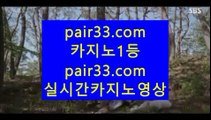 밥게임즈  ば ✅온라인카지노 ( ♥ gca13.com ♥ ) 온라인카지노 | 라이브카지노 | 실제카지노✅ ば  밥게임즈
