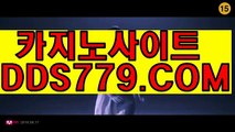 스포츠토토ち온라인바카라사이트ちＡＡＢ8 8 9.ＣＯＭち인터넷카지노ち포커