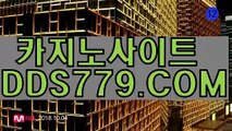 우리카지노メ우리바카라사이트주소メＡＡＢ889。C0Mメ모바일바둑이게임メ호텔카지노