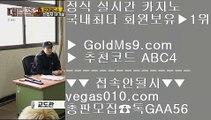 마카오슬롯머신규칙   プ ufc 【 공식인증 | GoldMs9.com | 가입코드 ABC4  】 ✅안전보장메이저 ,✅검증인증완료 ■ 가입*총판문의 GAA56 ■스포츠 ㉥ 코코모스 호텔 ㉥ 슬롯카지노 ㉥ 마닐라마사지   プ 마카오슬롯머신규칙