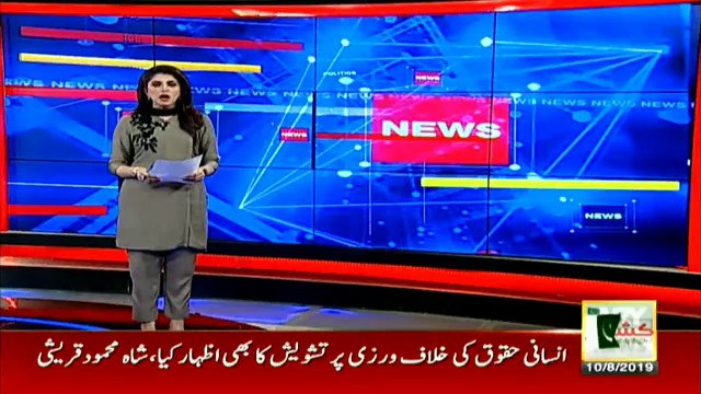 بھارتی ہائی کمشنر اجے بساریہ بھارت کیلئے روانہ