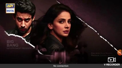 Drama serial cheekh last episode, 10 August 2019 saba qamar and bilal Abbas