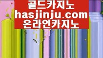 ✅공식라이센스 카지노 ✅      골드카지노 - 【 twitter.com/hasjinju 】 골드카지노 ￦ 골드카지노 ￦ 마이다스카지노 ￦ 마이다스카지노 ￦ 오리엔탈카지노 ￦ 오리엔탈카지노 ￦ 골드카지노 ￦ 마이다스카지노 ￦ 오리엔탈카지노        ✅공식라이센스 카지노 ✅