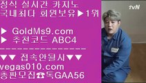 고도리 ￦ 먹튀없는카지노 【 공식인증 | GoldMs9.com | 가입코드 ABC4  】 ✅안전보장메이저 ,✅검증인증완료 ■ 가입*총판문의 GAA56 ■실시간카지노 ⅔ 오카다카지노 ⅔ 검증완료사이트 ⅔ 라이브 사이트 ￦ 고도리