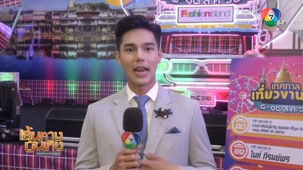 บูม กิตตน์ก้อง สุดภูมิใจรับรางวัล กุลบุตรพุทธธรรม เนื่องในวันแม่แห่งชาติ