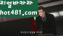 〔마닐라 카지노 추천〕바카라사이트추천- ( Ε禁【 hot481.com 】銅) -바카라사이트추천 인터넷바카라사이트 온라인바카라사이트추천 온라인카지노사이트추천 인터넷카지노사이트추천〔마닐라 카지노 추천〕