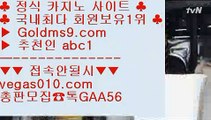 프라임카지노    놀이터추천 【 공식인증 | GoldMs9.com | 가입코드 ABC1  】 ✅안전보장메이저 ,✅검증인증완료 ■ 가입*총판문의 GAA56 ■BEE카드 ㉨ 랜딩카지노 ㉨ 호텔카지노  ㉨ 고객DB 암호화로 관리     프라임카지노