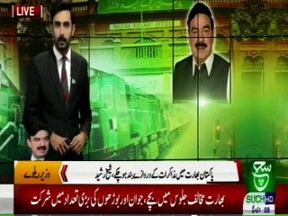 Bulletin 06 PM 10 August 2019 Suchtv
