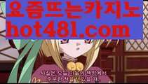 【실시간】【마이다스카지노】【hot481.com 】✧ʕ̢̣̣̣̣̩̩̩̩·͡˔·ོɁ̡̣̣̣̣̩̩̩̩✧실시간바카라사이트 ٩๏̯͡๏۶온라인카지노사이트 실시간카지노사이트 온라인바카라사이트 라이브카지노 라이브바카라 모바일카지노 모바일바카라 ٩๏̯͡๏۶인터넷카지노 인터넷바카라 ∵ 바카라사이트[[ぶ hot481.comぶ]]】온라인바카라 카지노사이트∵ 【실시간】【마이다스카지노】【hot481.com 】✧ʕ̢̣̣̣̣̩̩̩̩·͡˔·ོɁ̡̣̣̣̣̩̩̩̩✧실시간바카라사이트 ٩๏