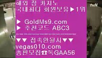호텔카지노★ ✅온라인카지노   goldms9.com   온라인카지노✅◈추천인 ABC3◈ ★ 호텔카지노
