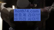 인터넷카지노슈퍼바카라✨hot874.com✨마제스타바카라✨개츠비바카라✨프라임바카라✨한국바카라✨바카라협회✨인터넷카지노