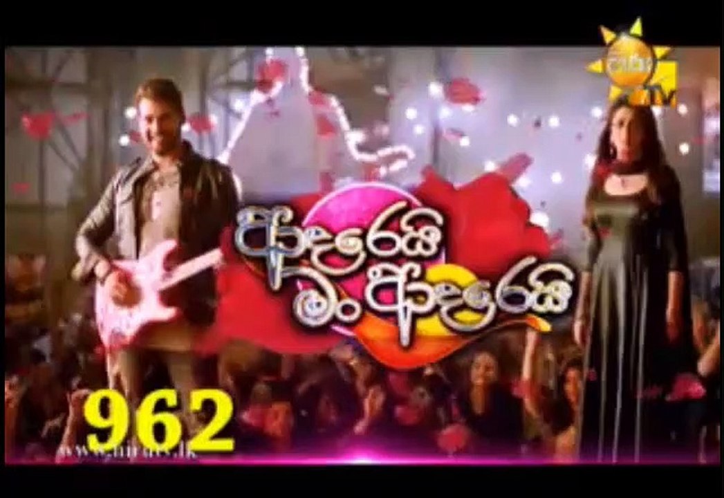 Adarei Man Adarei Teledrama - 962 - 12th August 2019