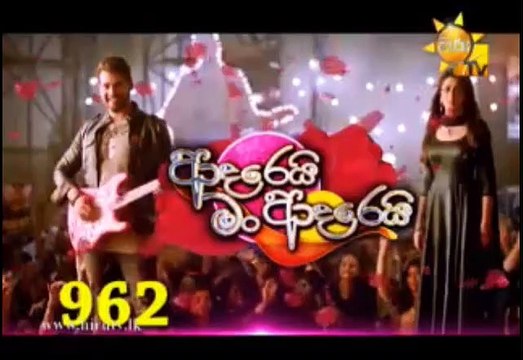 Adarei Man Adarei Teledrama - 962 - 12th August 2019