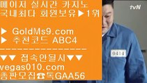 위더스호켈앤드카지노클라크 ら 해외검증안전카지노 【 공식인증 | GoldMs9.com | 가입코드 ABC4  】 ✅안전보장메이저 ,✅검증인증완료 ■ 가입*총판문의 GAA56 ■바카라사이트 ⇔ 진짜바카라 ⇔ 유료픽 ⇔ 포카 ら 위더스호켈앤드카지노클라크