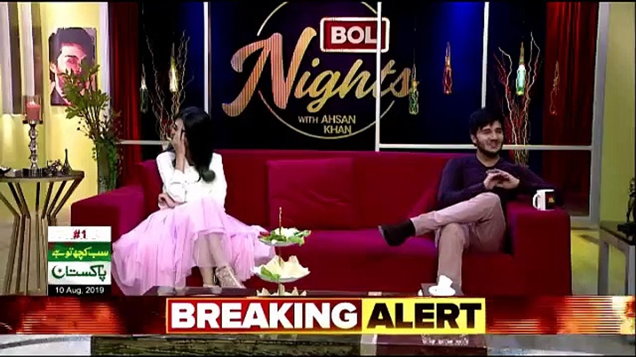 Bol Nights - 10th August 2019