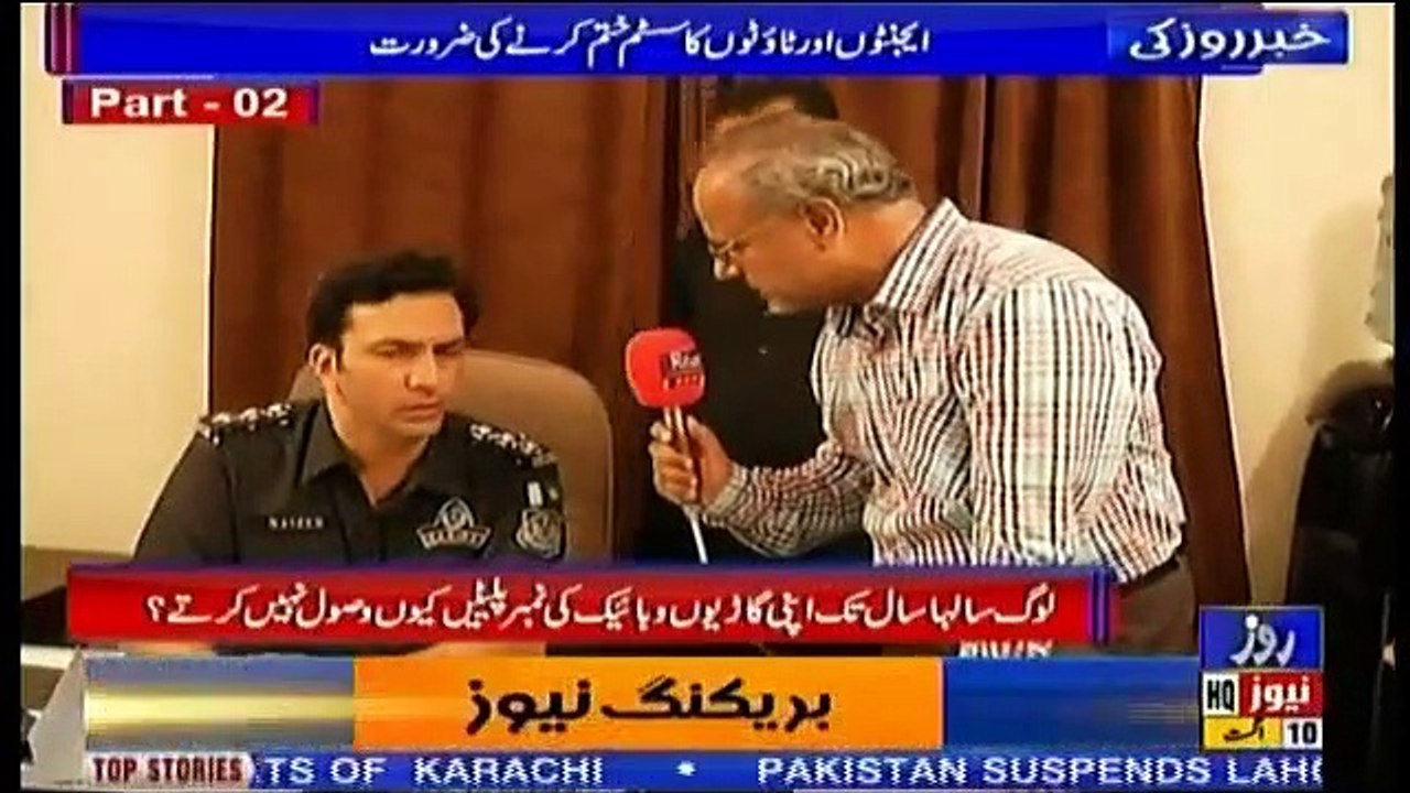 Khabar Roze Ki - 10th August 2019