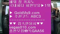 ✅바카라사이트추천✅❅카지노사이트추천   https://www.goldms9.com       카지노사이트|바카라사이트|온라인카지노|마이다스카지노◈추천인 ABC3◈ ❅✅바카라사이트추천✅