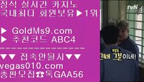 마닐라하얏트카지노 BB 안전한사이트 【 공식인증 | GoldMs9.com | 가입코드 ABC4  】 ✅안전보장메이저 ,✅검증인증완료 ■ 가입*총판문의 GAA56 ■세븐포커 ㅳ 맞고싸이트 ㅳ 카지노검증사이트 ㅳ 실시간사이트 1위 BB 마닐라하얏트카지노