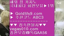 ✅qkzkfk✅▲pc카지노 ♪  goldms9.com ♪  pc카지노 // 실제카지노 ◈추천인 ABC3◈ ▲✅qkzkfk✅