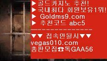 마이다스카지노인터넷사이트 2 카지노사이트  【 공식인증 | GoldMs9.com | 가입코드 ABC5  】 ✅안전보장메이저 ,✅검증인증완료 ■ 가입*총판문의 GAA56 ■딜러 ㉭ 라이브카지노 ㉭ cod홀짝사이트 ㉭ cod주소 2 마이다스카지노인터넷사이트