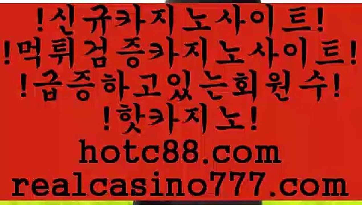 바카라페어배팅(hotc88.com)바카라페어배팅