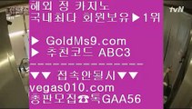 아신안카지노 ❃✅카지노사이트추천   GOLDMS9.COM ♣ 추천인 ABC3       카지노사이트|바카라사이트|온라인카지노|마이다스카지노✅❃ 아신안카지노