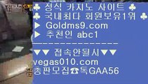 아신안카지노    필리핀마이다스호텔카지노 【 공식인증 | GoldMs9.com | 가입코드 ABC1  】 ✅안전보장메이저 ,✅검증인증완료 ■ 가입*총판문의 GAA56 ■전화카지노 ㅇ_ㅇ 강남보드게임 ㅇ_ㅇ 삼삼카지노 ㅇ_ㅇ 안전한카지노    아신안카지노